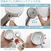 PS3063-81XA-CMP FB~XgV[(mitos) SANEI 73551617