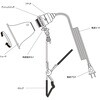 DS-0630M/AL ALUMINUM CLIP LAM(アルミニウムクリップランプ) ダルトン 73551917