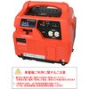 ガス発電機 三菱重工