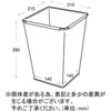 124-387IV DUST BOX(ダストボックス) ダルトン 73552337