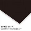 443202 GIMME5 ラバーシート カラーシリーズ B-FLEX 73552669
