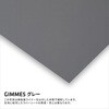 443503 GIMME5 ラバーシート カラーシリーズ B-FLEX 73552766
