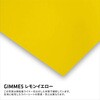 443208 GIMME5 ラバーシート カラーシリーズ B-FLEX 73552687