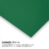 443229 GIMME5 ラバーシート カラーシリーズ B-FLEX 73552739