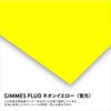 443511 GIMME5 FLUO ラバーシート ネオンカラーシリーズ B-FLEX 73552870