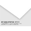 443516 BF SUBLISTOP80 再昇華防止フィルム B-FLEX 73552967
