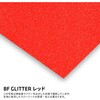 443318 BF GLITTER スムースグリッター加工フィルム B-FLEX 73553186