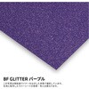 443322 BF GLITTER スムースグリッター加工フィルム B-FLEX 73553229