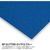 443534 BF GLITTER スムースグリッター加工フィルム B-FLEX 73553317