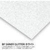 443388 BF SANDY GLITTER 砂目調グリッター加工フィルム B-FLEX 73553360