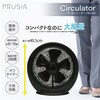 HBS-400 PRUSIA サーキュレーター 換気 暑さ対策 DS(大進) 73553929