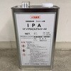 IPA 一斗缶