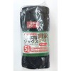 STAR WORKS 爽快フィット5本指ソックス5足組 高田商事