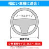 6850-16BK ハンドルカバー ディンプル丸形QK 円型 S・M兼用 ボンフォーム 73554139