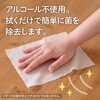21001855 エリエール ポケットウエットティシュー 除菌ノンアルコールタイプ 7枚×6P エリエール 73554200