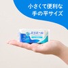 21001856 エリエール ポケットウエットティシュー トイレに流せるタイプ 7枚×6P エリエール 73554227
