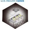 CL-917 遮光ブース ホーザン 73554900