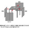 CL-917 遮光ブース ホーザン 73554900