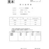MC10203M-00A00 一般(ISO)校正付(検査成績書+トレサビリティ体系図) マスコンパレーター(質量比較器) A&D(エー・アンド・デイ) 73555496