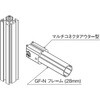 SFF-G44 L=1680 SF-30・30・1G SUS(エスユーエス) 73555986
