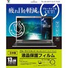 BLC-133 u[CgJbgtB YAMAZEN(RP) 73556744