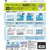 BLC-230 u[CgJbgtB YAMAZEN(RP) 73556805