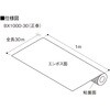 BX100D-30(正巻) BX床養生シート BXカネシン 73557666