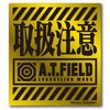 取扱注意 ATロゴ エヴァンゲリオン ゼネラルステッカー