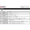 TXG-PN-ML Texage-P(ペイントタイプ) 高意匠塗料 テクサージュ 四国化成 73558147