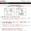 RSK-03BN Texage-P(ペイントタイプ) 高意匠塗料 テクサージュ 四国化成 73558549