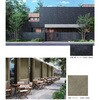 RSK-03BN Texage-P(ペイントタイプ) 高意匠塗料 テクサージュ 四国化成 73558549