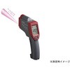 8268-50 赤外線放射温度計(サークルサーモ(R))SK-8350 佐藤計量器製作所 73558750