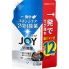 正面