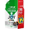 正面