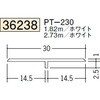 36238 �r�j�[�� T�^�W���C�i�[ �n�� 73562898