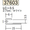 37603 �r�j�[�� �R�^�W���C�i�[ �n�� 73563196