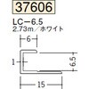 37606 �r�j�[�� �R�^�W���C�i�[ �n�� 73563580