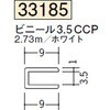 33185 �r�j�[�� �R�^�W���C�i�[ �n�� 73563896