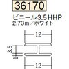 36170 �r�j�[�� H�^�W���C�i�[ �n�� 73564131