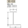 35103 �r�j�[�� H�^�W���C�i�[ �n�� 73564140