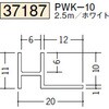 37187 ビニール ハット型ジョイナー 創建 73565111