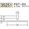 35251 �r�j�[�� T�^�W���C�i�[ �n�� 73565865
