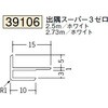 39106 �r�j�[�� �o���W���C�i�[ �n�� 73566468