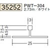 35252 �r�j�[�� T�^�W���C�i�[ �n�� 73566048