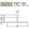 35253 �r�j�[�� T�^�W���C�i�[ �n�� 73566416