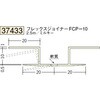 37433 �r�j�[�� �p�x�t���[�W���C�i�[ �o���� �n�� 73570580