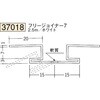 37018 �r�j�[�� �p�x�t���[�W���C�i�[ �o���� �n�� 73570607