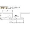37016 �r�j�[�� �p�x�t���[�W���C�i�[ �o���� �n�� 73570616