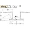 37020 �r�j�[�� �p�x�t���[�W���C�i�[ �o���� �n�� 73570799