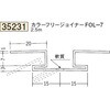 35231 �r�j�[�� �p�x�t���[�W���C�i�[ �o���� �n�� 73571779